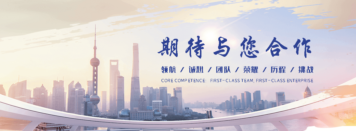 宏海水利机械厂(鞍山分公司)